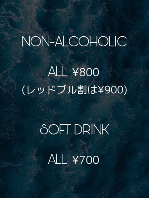 ビアンバー 梅田|ほぼビアンバーに近いミックスバーで飲んでいる話（。